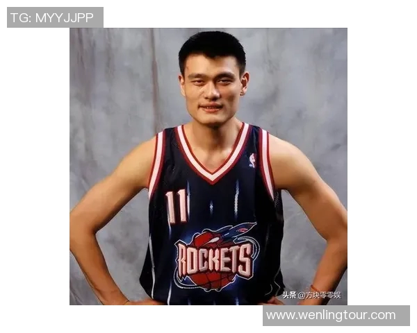 姚明身价的历史变迁与影响力分析：从篮球巨星到商业传奇的旅程