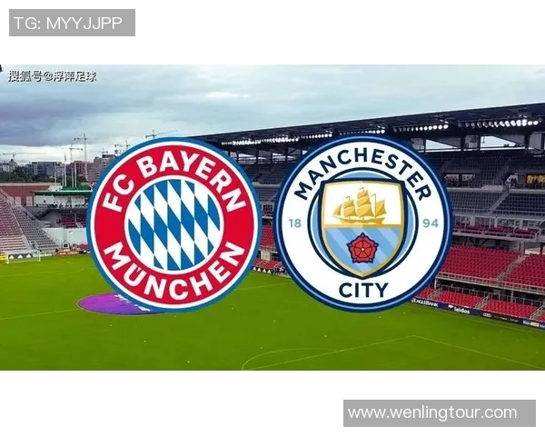 曼城击败拜仁慕尼黑，成功晋级欧洲前十俱乐部排名