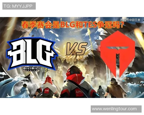赛后分析：BLG与RNG实力对比及未来发展潜力探讨