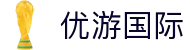 优游国际(中国)UB8平台-共创美好未来